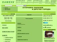 ������ - ������� �� ������ | ������� | 